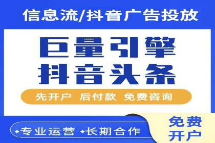SEM优化公司助力企业实现线上营销新高度